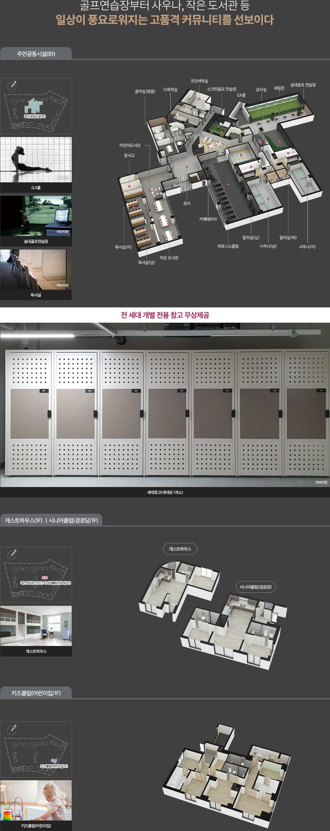 커뮤니티 1
